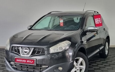 Nissan Qashqai, 2010 год, 953 000 рублей, 1 фотография