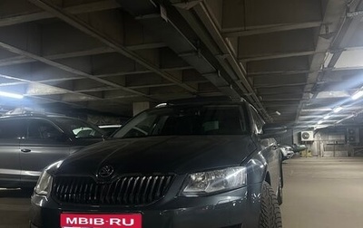 Skoda Octavia, 2014 год, 1 249 000 рублей, 1 фотография