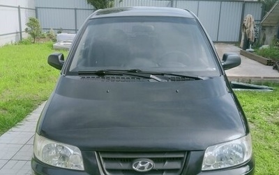 Hyundai Matrix I рестайлинг, 2004 год, 430 000 рублей, 1 фотография