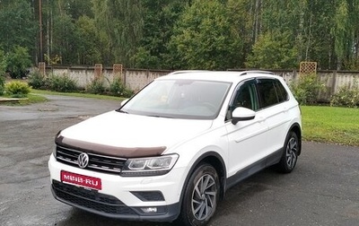 Volkswagen Tiguan II, 2018 год, 2 500 000 рублей, 1 фотография
