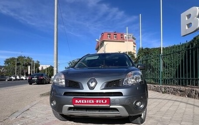Renault Koleos I рестайлинг 2, 2008 год, 725 000 рублей, 1 фотография