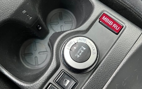Nissan X-Trail, 2016 год, 1 780 000 рублей, 16 фотография