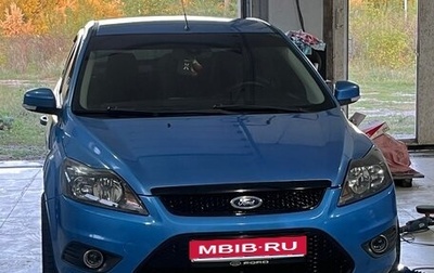 Ford Focus II рестайлинг, 2008 год, 650 000 рублей, 1 фотография