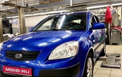 KIA Rio II, 2009 год, 470 000 рублей, 1 фотография