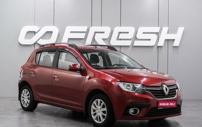 Renault Sandero II рестайлинг, 2019 год, 1 070 000 рублей, 1 фотография