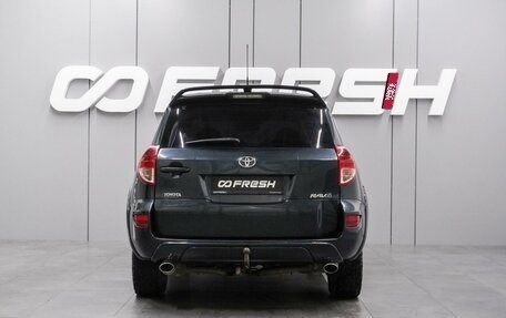 Toyota RAV4, 2007 год, 999 000 рублей, 4 фотография