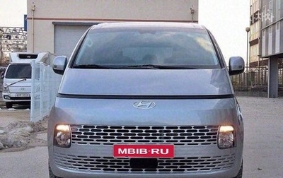 Hyundai Staria, 2021 год, 2 365 013 рублей, 1 фотография