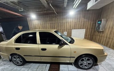 Hyundai Accent II, 2007 год, 375 000 рублей, 1 фотография