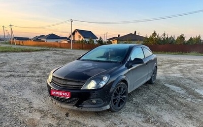 Opel Astra H, 2010 год, 600 000 рублей, 1 фотография