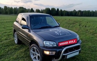 Toyota RAV4, 1998 год, 499 000 рублей, 1 фотография