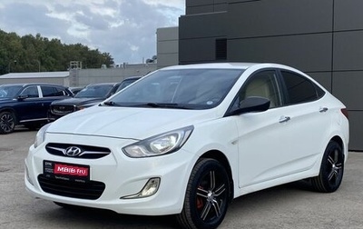 Hyundai Solaris II рестайлинг, 2012 год, 750 000 рублей, 1 фотография