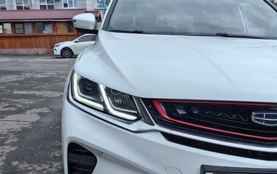 Geely Coolray I, 2020 год, 1 595 000 рублей, 1 фотография