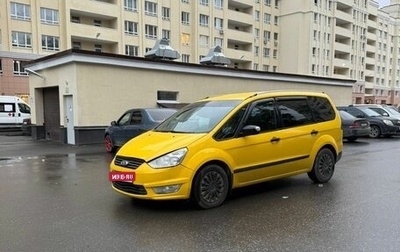 Ford Galaxy II, 2014 год, 550 000 рублей, 1 фотография