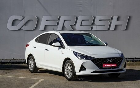 Hyundai Solaris II рестайлинг, 2020 год, 1 500 000 рублей, 1 фотография