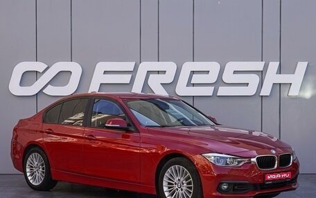 BMW 3 серия, 2018 год, 1 750 000 рублей, 1 фотография