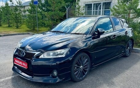 Lexus CT I рестайлинг, 2012 год, 1 500 000 рублей, 1 фотография