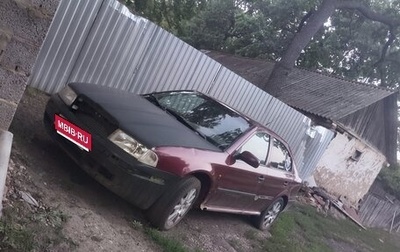 Skoda Octavia IV, 1998 год, 150 000 рублей, 1 фотография