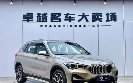 BMW X1, 2022 год, 1 971 277 рублей, 3 фотография