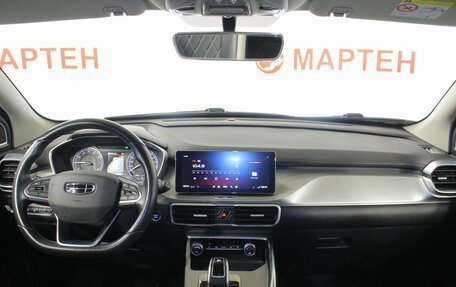 Geely Coolray I, 2021 год, 1 681 000 рублей, 15 фотография