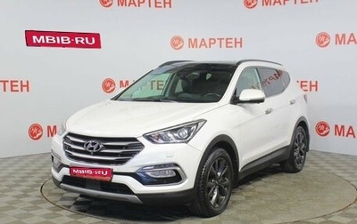 Hyundai Santa Fe III рестайлинг, 2017 год, 2 450 000 рублей, 1 фотография