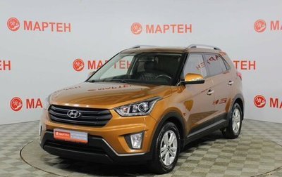 Hyundai Creta I рестайлинг, 2020 год, 1 854 000 рублей, 1 фотография