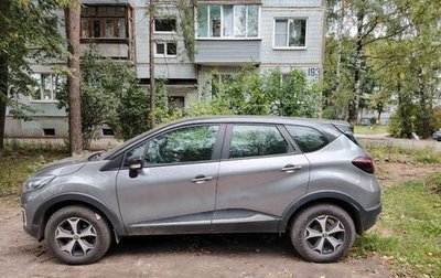 Renault Kaptur I рестайлинг, 2017 год, 1 400 000 рублей, 1 фотография