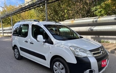 Citroen Berlingo II рестайлинг, 2012 год, 650 000 рублей, 1 фотография