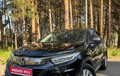 Honda Vezel, 2020 год, 2 150 000 рублей, 1 фотография