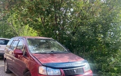 Nissan Prairie III, 1999 год, 500 000 рублей, 1 фотография