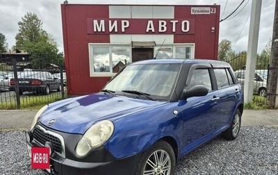 Lifan Smily I (330) рестайлинг, 2012 год, 155 000 рублей, 1 фотография