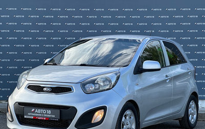 KIA Picanto II, 2012 год, 719 000 рублей, 1 фотография