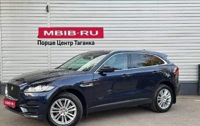 Jaguar F-Pace, 2017 год, 3 095 000 рублей, 1 фотография