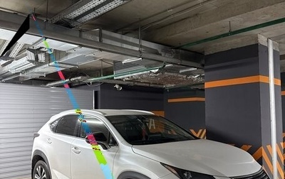 Lexus NX I, 2019 год, 2 990 000 рублей, 1 фотография