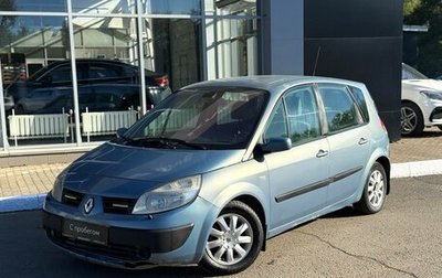 Renault Scenic III, 2004 год, 250 000 рублей, 1 фотография