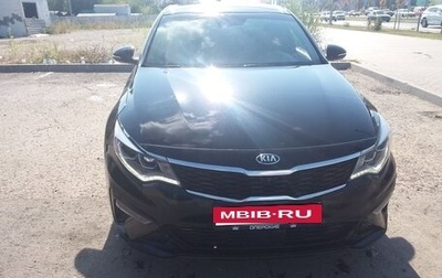 KIA Optima IV, 2019 год, 2 000 000 рублей, 1 фотография