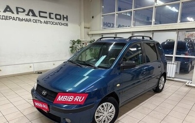 Hyundai Matrix I рестайлинг, 2008 год, 540 000 рублей, 1 фотография