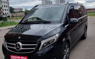 Mercedes-Benz V-Класс, 2015 год, 3 470 000 рублей, 1 фотография
