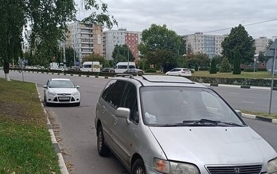 Honda Shuttle I, 1996 год, 230 000 рублей, 1 фотография