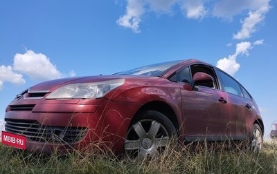 Citroen C4 II рестайлинг, 2007 год, 350 000 рублей, 1 фотография