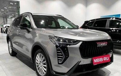 Haval Jolion, 2025 год, 2 749 000 рублей, 1 фотография