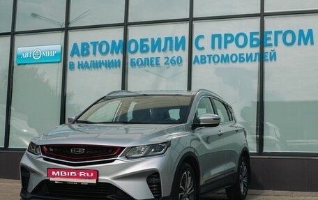 Geely Coolray I, 2021 год, 1 750 000 рублей, 1 фотография
