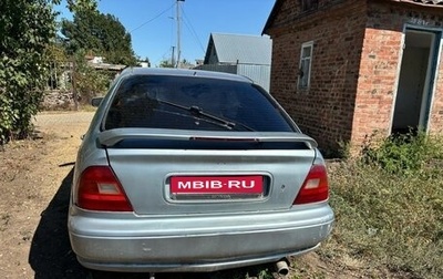 Honda Civic VII, 1997 год, 120 000 рублей, 1 фотография