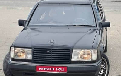 Mercedes-Benz W124, 1988 год, 280 000 рублей, 1 фотография