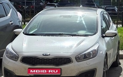 KIA cee'd III, 2018 год, 1 499 900 рублей, 1 фотография