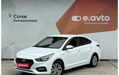 Hyundai Solaris II рестайлинг, 2017 год, 940 000 рублей, 1 фотография