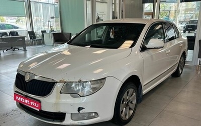 Skoda Superb III рестайлинг, 2011 год, 599 000 рублей, 1 фотография