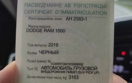 Dodge RAM IV, 2019 год, 3 300 000 рублей, 10 фотография