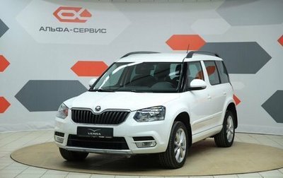 Skoda Yeti I рестайлинг, 2014 год, 1 290 000 рублей, 1 фотография