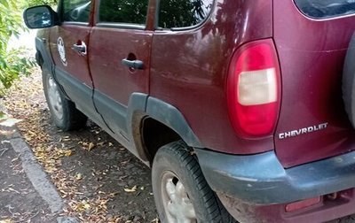 Chevrolet Niva I рестайлинг, 2005 год, 280 000 рублей, 1 фотография