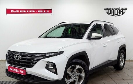Hyundai Tucson, 2021 год, 2 550 000 рублей, 1 фотография